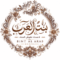 اسم المتجر