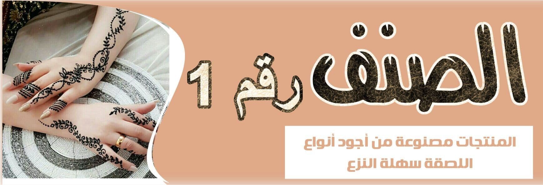 نقوش حنة كود 1