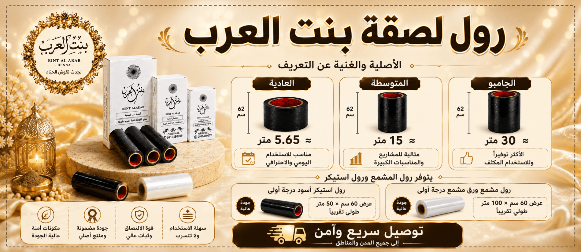 الشريحة 1